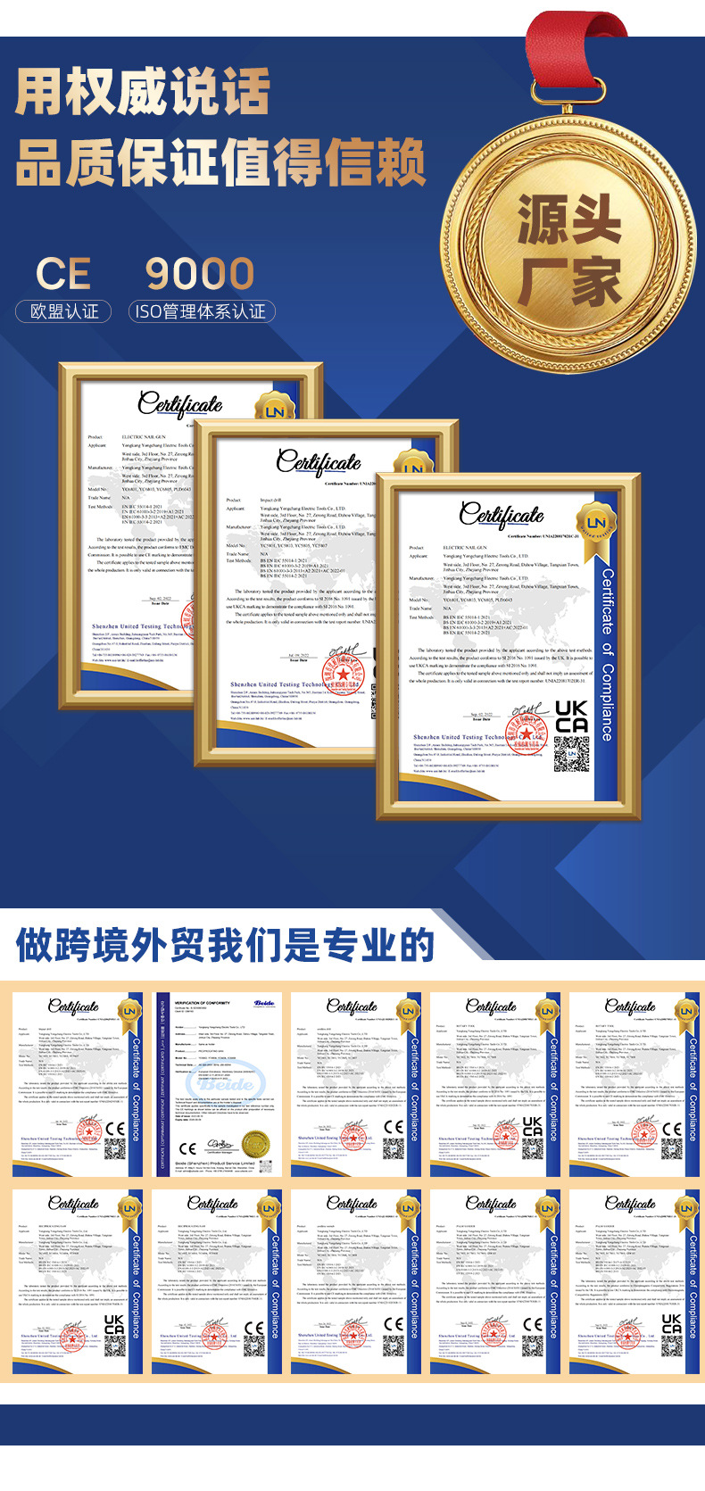 阿里巴巴共用详情页_02.jpg
