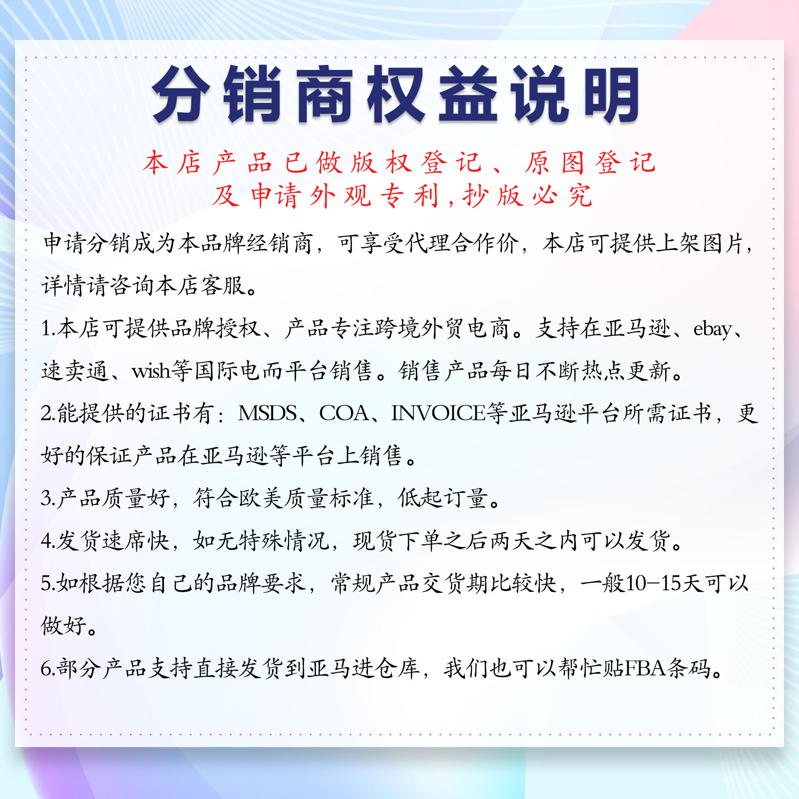 说明2（彩）(1).jpg