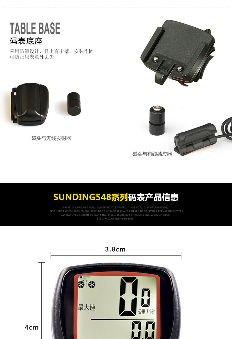 码表系列_10.jpg
