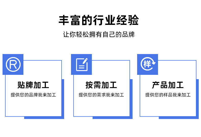 阿里巴巴共用详情页_05.jpg