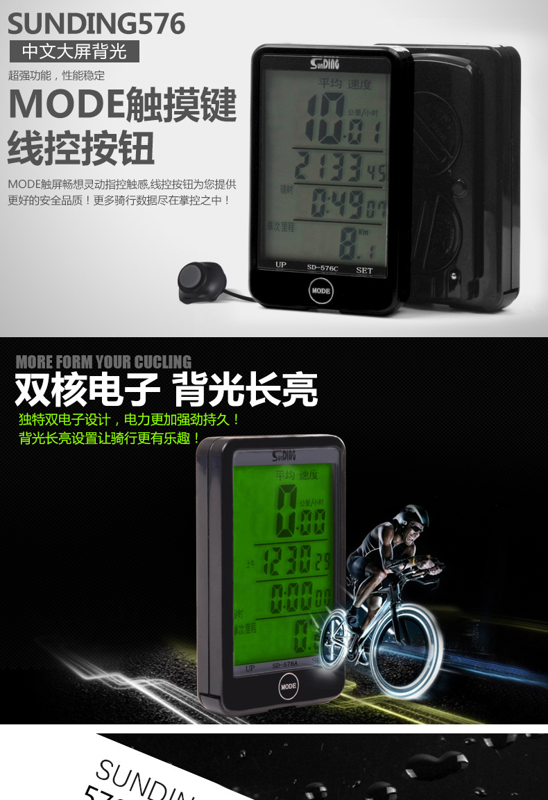 码表系列_01.jpg