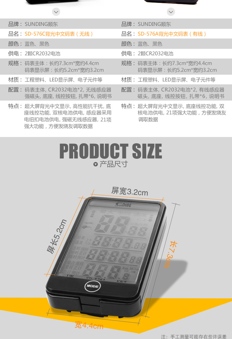 码表系列_03.jpg