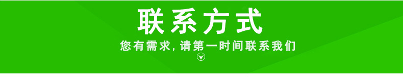 联系方式