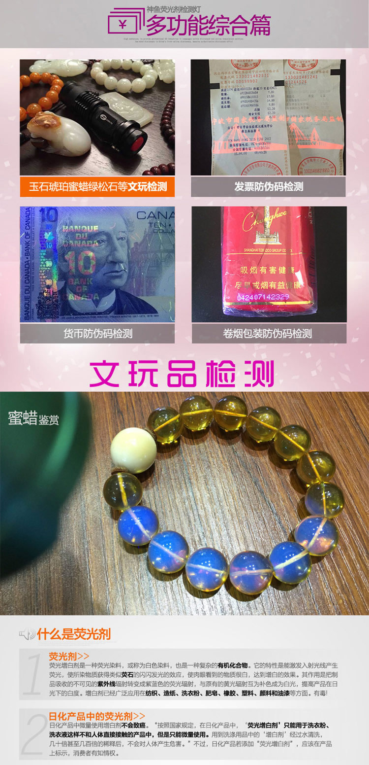 详情图_7.jpg