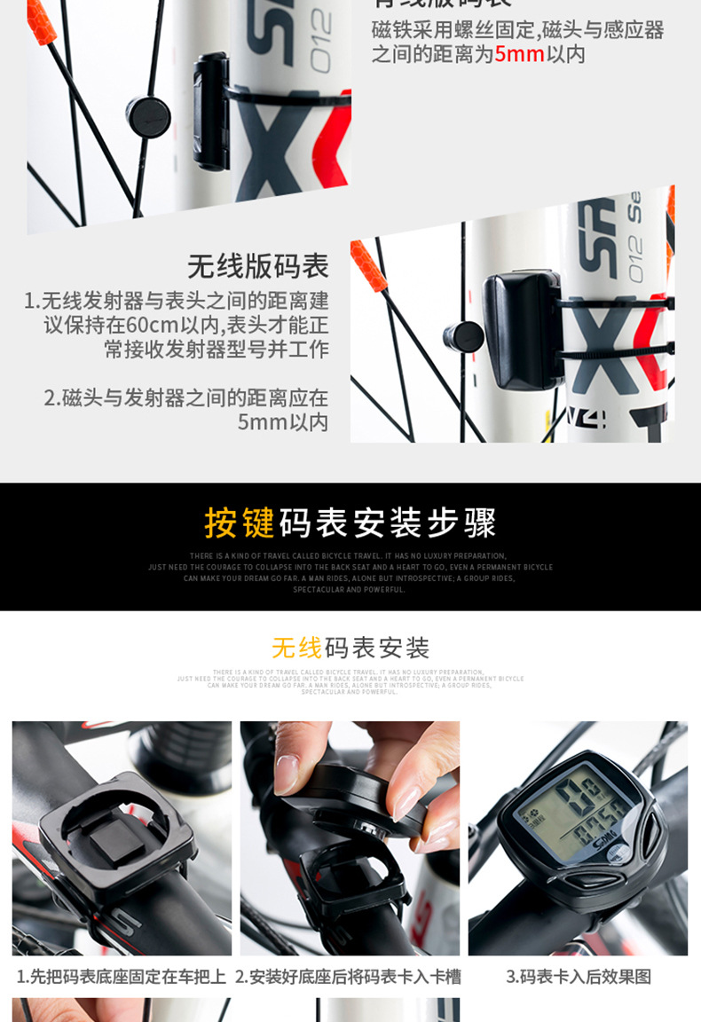 码表系列_14.jpg