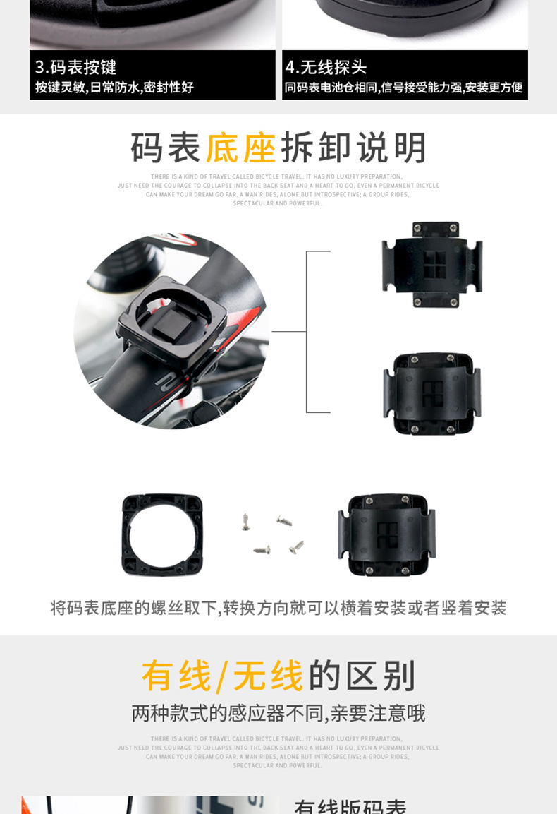 码表系列_13.jpg