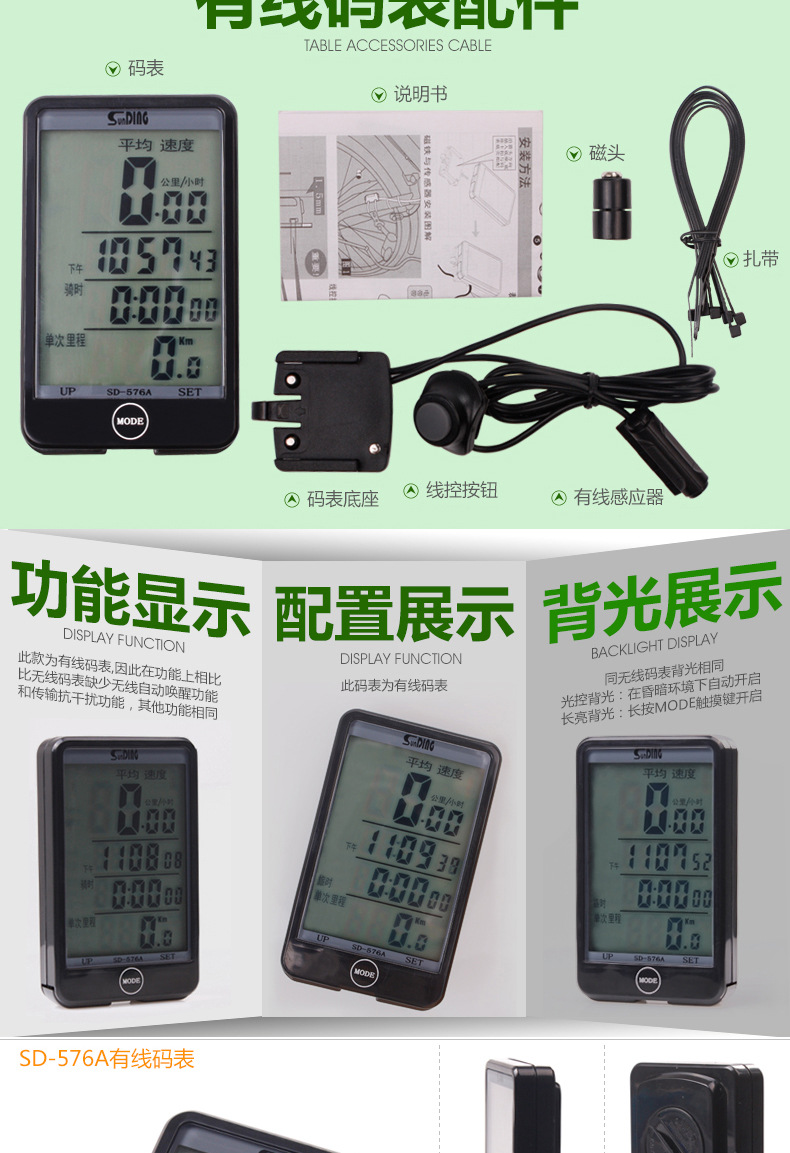 码表系列_05.jpg