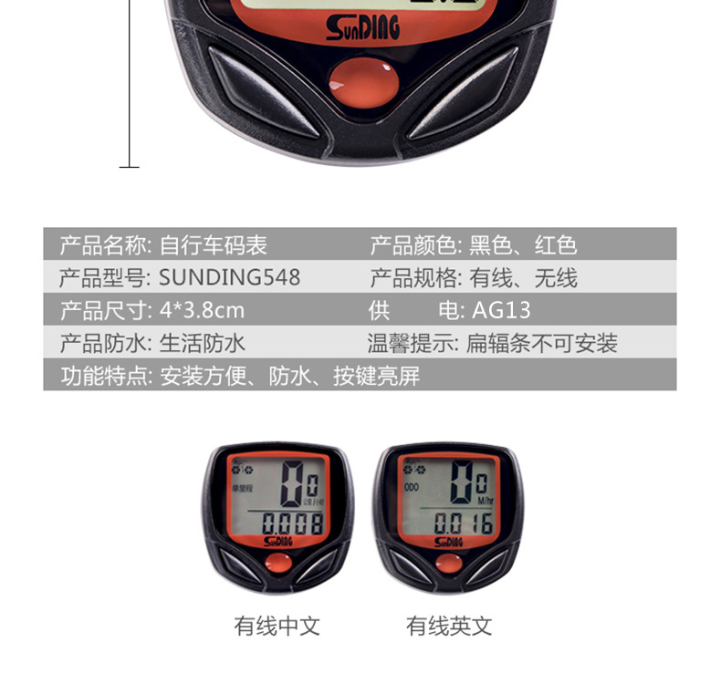 码表系列_11.jpg