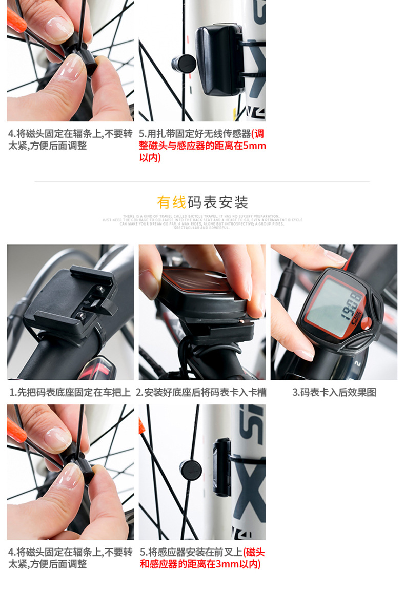 码表系列_15.jpg